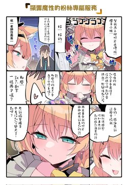 manga-image-1