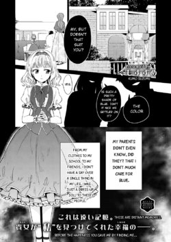 [Kumo Suzume] Uraroji Romanya Monogatari | Back Alley Romance (COMIC ExE 07) [English] [Bunny Love, Incorporated]