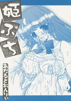 manga-image-1