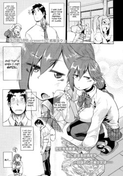 [Dekosuke 18gou] Ifuu Inin | Grandeur Lewdness (COMIC Koh 2016-07) [English] {Hennojin}