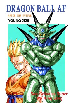 [Monkees (YoungJiJii)] Dragon Ball AF Vol. 7 (Dragon Ball GT) [English]