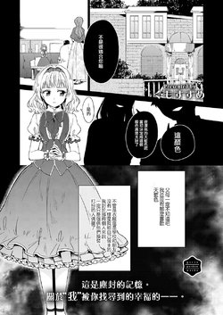 [Kumo Suzume] Uraroji Romanya Monogatari | 裏巷子里浪漫屋物語 (COMIC ExE 07) [Chinese] [沒有漢化] [Digital]