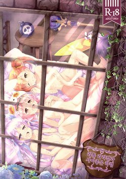 manga-image-1