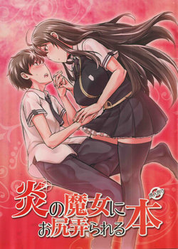 (C91) [Shichimen Soka (Sturkey)] Honoo no Majo ni Oshiri Ijirareru Hon (Witch Craft Works) [Portuguese-BR] [LIANEF]