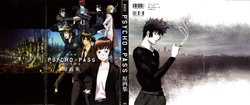 Psycho-Pass Movie Artbook