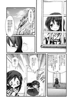 [海運] ぼんぼや13話