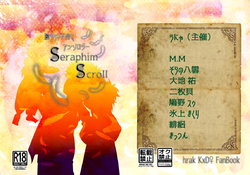 [U nya]]Katsu deku ♀ kosodate ansorojī `Seraphim Scroll'(Boku no Hero Academia)sample