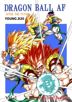 [Monkees (YoungJiJii)] Dragon Ball AF Vol. 5 (Dragon Ball GT) [English]