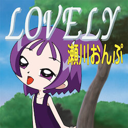 [Rinrindou Honpo] LOVELY -Segawa Onpu- (Ojamajo Doremi)