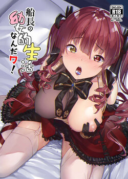 [Hikoushiki (CowBow)] Senchou no Youjo-teki Seikatsu nanda wa! (Houshou Marine) [Portuguese-BR] [DiegoVPR] [Digital]