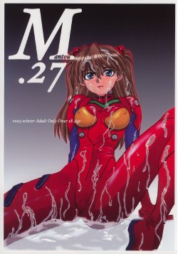 (C69) [Chuuka Mantou (Yagami Dai)] Mantou .27 (Neon Genesis Evangelion)