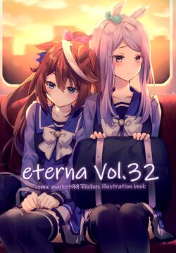 (C99) [eterna-radiare (Riichu)] eterna Vol. 32 (Various) [Spanish] [Nekomi Fansub]