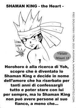 The Heart [Shaman King HoroHoro+Yoh Doujinshi Yaoi]