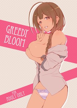 [MOONRISE (Rokujou Roki)] GREEDY BLOOM (THE iDOLM@STER: Shiny Colors) [Digital]