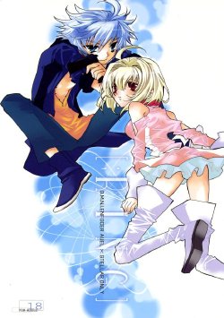 [Ritomasu] Ring (Gundam SEED Destiny) [English]