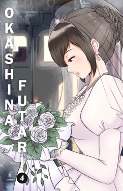 [Mashiro, MayiTGu, & MeowWithMe] Okashina Futari: Strange Siblings - Chapter 4