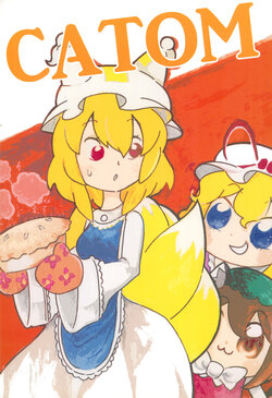 (C86) [Fumin Bein (bkub)] CATOM (Touhou Project)