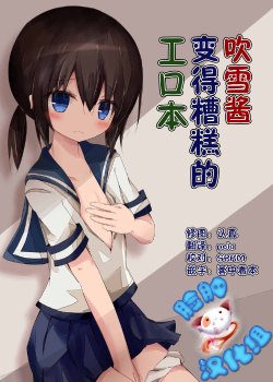 manga-image-1