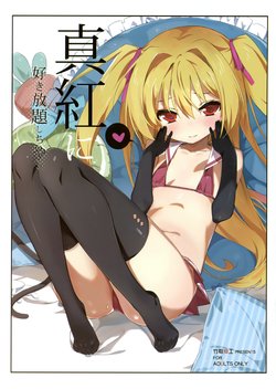manga-image-1