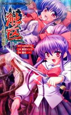 manga-image-1