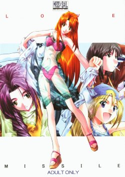 (CR27) [MISS/SAIL (Mugi, Soyosoyo)] LOVE MISSILE (Love Hina)