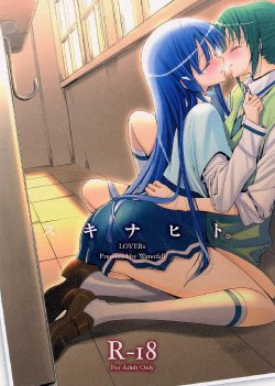 [Waterfall (Takano Saku)] Suki na Hito. (Smile Precure!) [Spanish] {sakura6230}