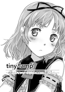 [Yokoshima Noise. (Wakana Yua)] tiny lamp (The Legend of Heroes: Sora no Kiseki) [Digital]