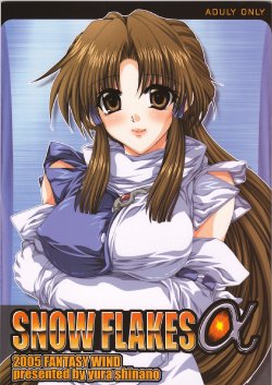 (Comic Castle 2005) [FANTASY WIND (Shinano Yura)] Snow Flakes alpha (Super Robot Taisen)