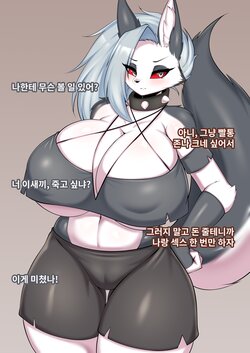 [TailzKim] Loona_Variation [Korean] [Decensored]