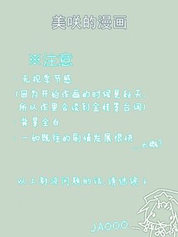 [Fujitsugu] Yakimochi | 吃醋 (Touhou Project) [Chinese] [紅銀漢化組]