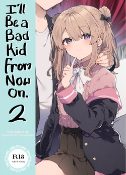 [Tayanumaya (Tanuma)] Kyou kara Waruiko. Zoku  - Bad boy(girl) from today | I'll Be a Bad Kid From Now On. 2 [English] [Kirby] [Digital]