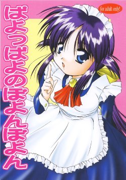 manga-image-1