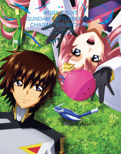 MOBILE SUIT GUNDAM SEED FREEDOM CHARACTER ARCHIVE
