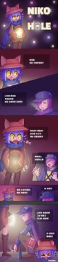 [ddingsicat] Niko Hole (OneShot) [Korean]