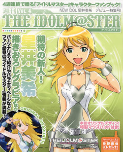 THE iDOLM@STER Character Fanbook Vol.4