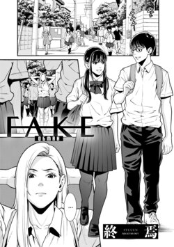 [Syuuen] FAKE | Обман (COMIC Gucho Vol. 6) [Russian] [﻿kamizu_kun]