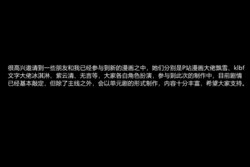 [无悔] 整活之穿越异世界奇遇记 01-19 + 番外：整活之穿越平行世界