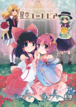 manga-image-1