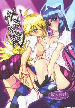 manga-image-1