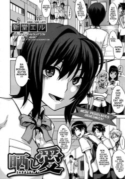 [ShindoL] Sarashi Ai Ch. 1 | Mein pikantes Geheimnis (COMIC Mujin 2009-08) [German] [Canar]