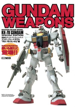 Gundam Weapons - Master Grade Model RX-78 Gundam Special Edition