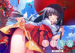 manga-image-1