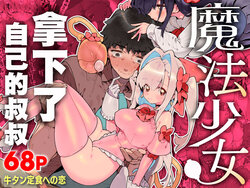 manga-image-1