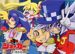 Kaitou Joker - Miracle World Guide