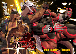 [ADVANCE (Keiji)] LIMIT BREAK! 5 [Digital]