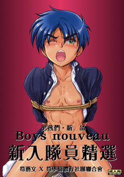 manga-image-1