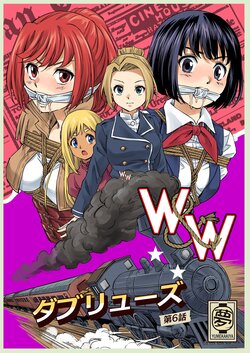 [Yumekakiya (MuuMuu, Pizza Yorozu)] W&W Ch. 6 [English]