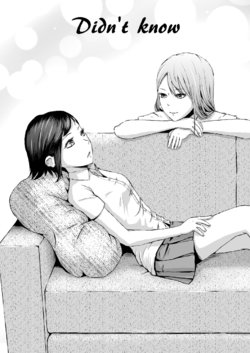 [Bakotsu] Didn't know [Digital]