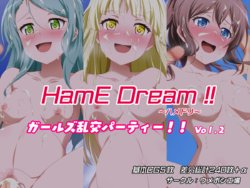 [Umeboshi Koujou] HamE Dream!! Girls Rankou Party!! Vol. 2 (BanG Dream!)