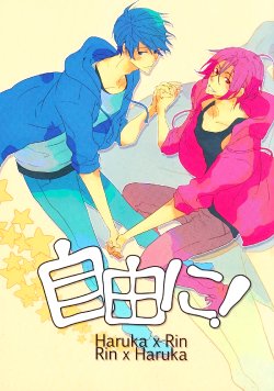 [solafana (Nanai)] Jiyuu ni! | Freely! (Free!) [English] [September Scanlations]